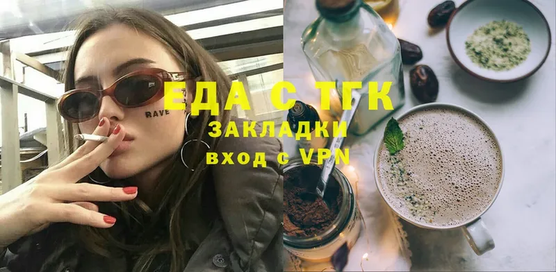 купить закладку  Ялта  Еда ТГК марихуана 